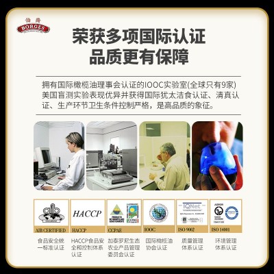 厂家直营】Borges伯爵西班牙进口特级初榨橄榄油食用油500ml图5