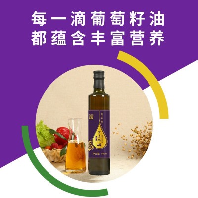 维拓食品紫苏籽油 冷榨脱蜡 食用油 送礼批发 源头厂家图3