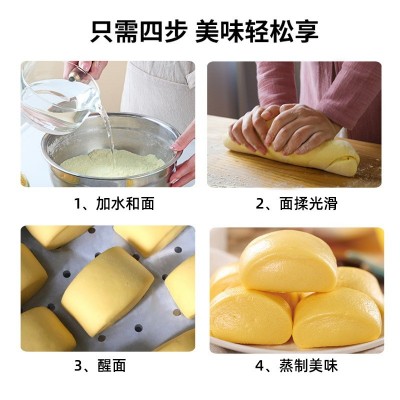 自发粉500g家用面粉装馒头包子花卷油条小麦粉厂家直供图3