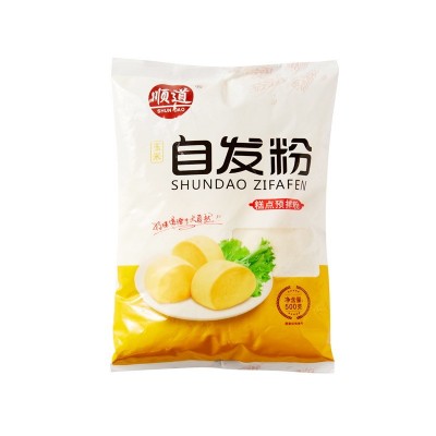 自发粉500g家用面粉装馒头包子花卷油条小麦粉厂家直供图4