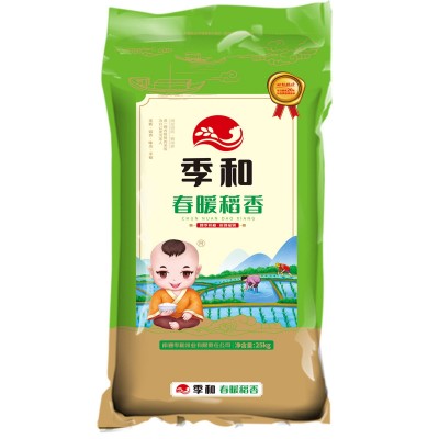 江苏季和大米20斤50斤批发2023店庆银行节日公司礼品粮油采购批发图2