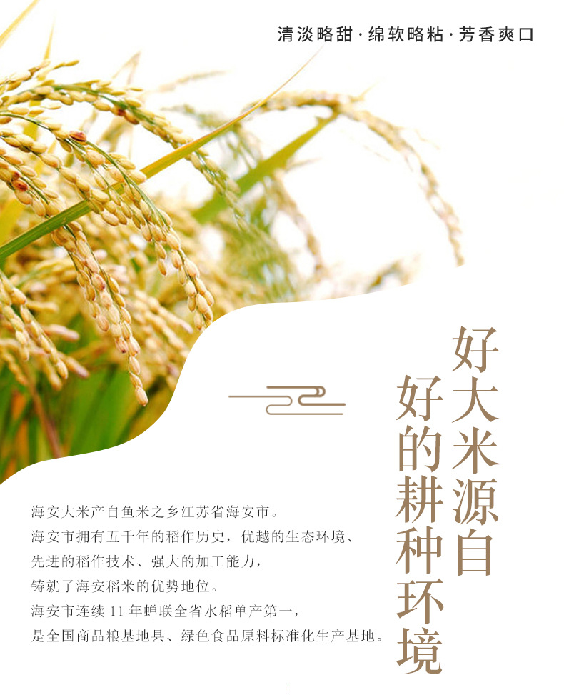 幸福人家_03