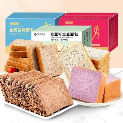 全麦面包早餐整箱批发无糖精吐司粗粮零食代餐奇亚籽食品一件代发图5