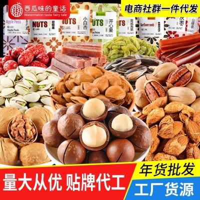 坚果散装混合夏威夷果干果炒货开心果巴旦木休闲零食代发年货批发图3