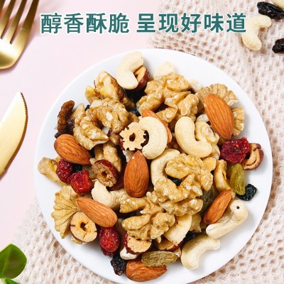 每日坚果500g罐装混合坚果儿童孕妇营养休闲零食干果一件代发图3