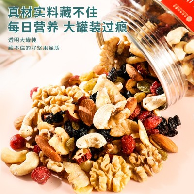 每日坚果500g罐装混合坚果儿童孕妇营养休闲零食干果一件代发图4