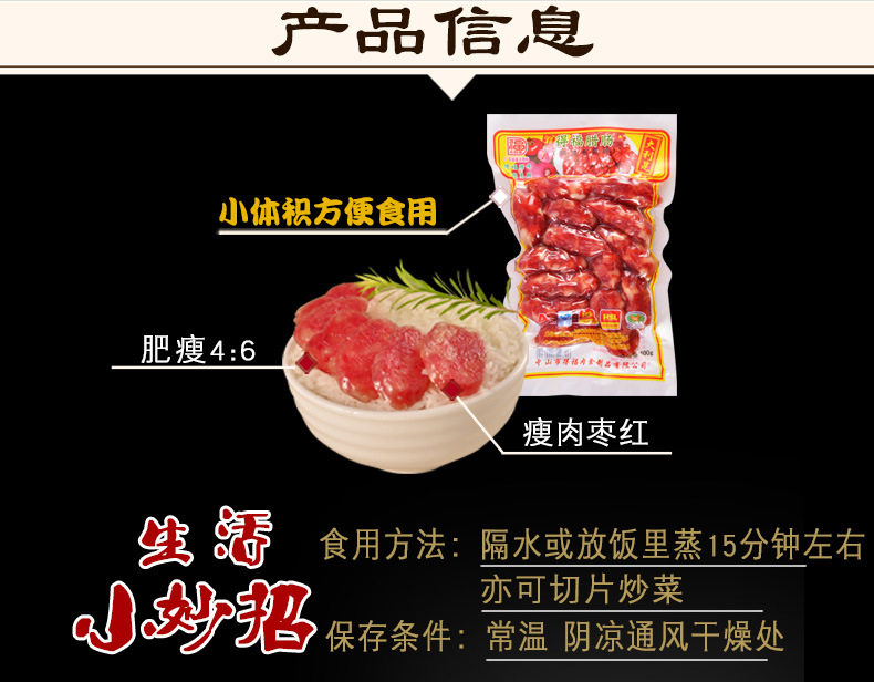 400脆皮改_02.jpg