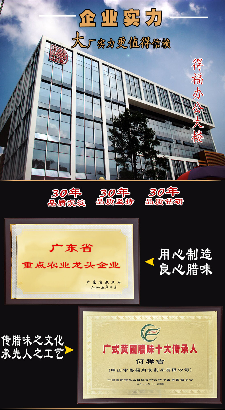400脆皮改_03.jpg