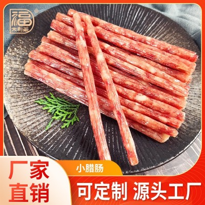 广式腊味广味小香肠中式香肠火锅烧烤 迷你广式小腊肠真空包装90g图3