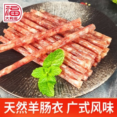 广式腊味广味小香肠中式香肠火锅烧烤 迷你广式小腊肠真空包装90g图5