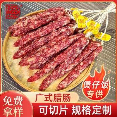 广味腊肠广东香肠腊肉批发散装广式香肠烤肠整箱纯肉煲仔饭腊味肠