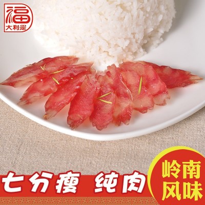 广式香肠腊肠广味广东腊味 送礼特产干货 得福大利是三七肠5 00g图3