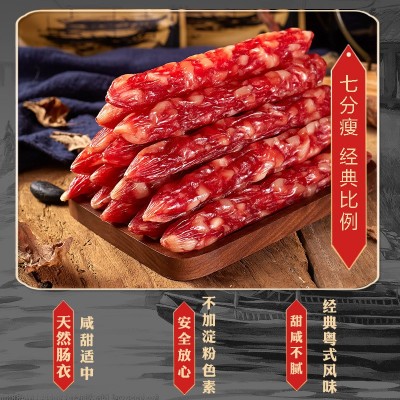 广式香肠腊肠广味广东腊味 送礼特产干货 得福大利是三七肠5 00g图4