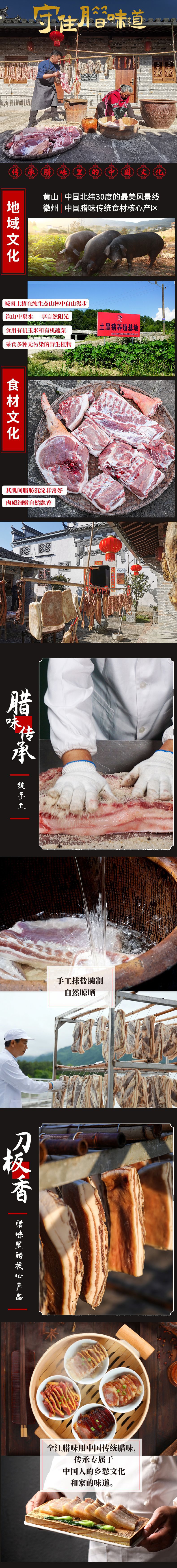 刀板香-2_01