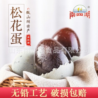 南四湖松花蛋 厂家直发 手工包泥 无铅工艺图2