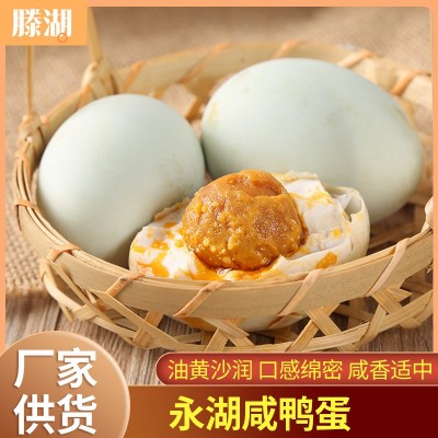 精品咸鸭蛋红泥腌制新鲜流油非广西海鸭蛋 微山湖特产礼盒装图3
