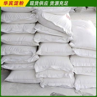 厂家现货红薯淀粉 农家手工红薯淀粉食用淀粉袋装原料图2