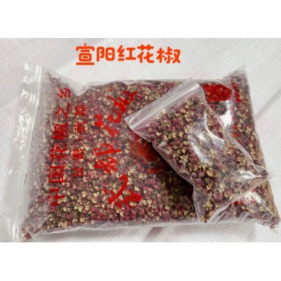 武都大红袍花椒香麻椒调味品干红花椒粒甘肃特产500g图5