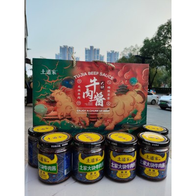 土道家牛肉黄豆酱礼盒 1.44千克（240克原味2瓶+240克香辣味2瓶+240克麻辣味2瓶）图2