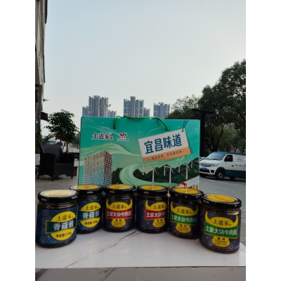 宜昌味道-土道家牛肉黄豆酱礼盒1.42千克（土家大块牛肉酱原味240克*2瓶+香辣味240克*2瓶+香菇酱230克*2瓶）图2