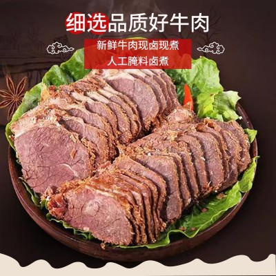 内蒙酱牛肉熟牛肉500g袋即食五香牛肉卤牛肉真空包装牛腱子批发