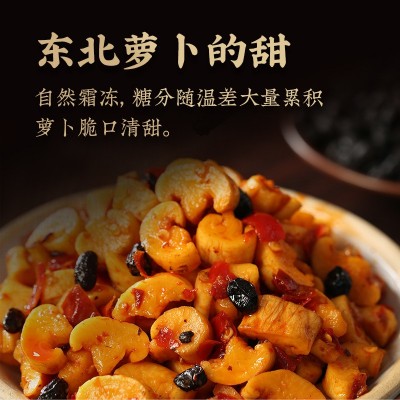 廖掌柜豆豉麻辣萝卜干香辣味高山萝卜嘎嘣脆下饭图4