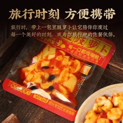 廖掌柜豆豉麻辣萝卜干香辣味高山萝卜嘎嘣脆下饭图5