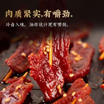 廖掌柜湖南香辣味烧烤味烈火牙签肉鸭肉牛肉学校休闲麻辣零食小吃图5
