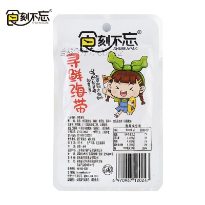 食刻不忘独立装海带丝海带片即食盒装水产休闲麻辣零食厂家批发图5