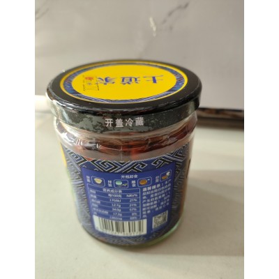 土道家大块牛肉酱（原味，240克/瓶）图2