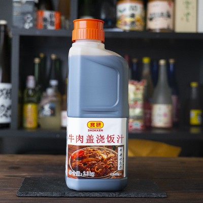 食研牛肉盖浇饭汁牛肉盖饭汁牛肉饭调料肥牛饭汁2.3kg牛丼汁牛肉