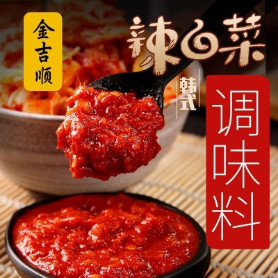 金吉顺韩式辣白菜腌制专用酱料淹料酱调味料韩国朝鲜族泡菜辣椒酱图2
