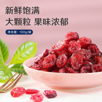 家庭烘焙蔓越莓干100g 雪花酥牛轧糖蛋糕果干烘焙原料小红莓干图2
