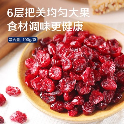 家庭烘焙蔓越莓干100g 雪花酥牛轧糖蛋糕果干烘焙原料小红莓干图3