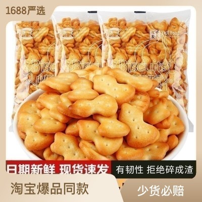 小葫芦饼干家用做雪花酥牛轧糖专用小奇福圆饼手工自制烘焙原材料