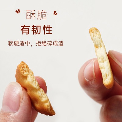 小葫芦饼干家用做雪花酥牛轧糖专用小奇福圆饼手工自制烘焙原材料图2