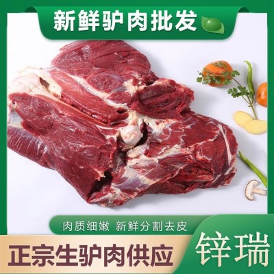 山 东驴肉批发市场 餐饮行业饭店使用驴里脊肉 正宗生鲜供应图5