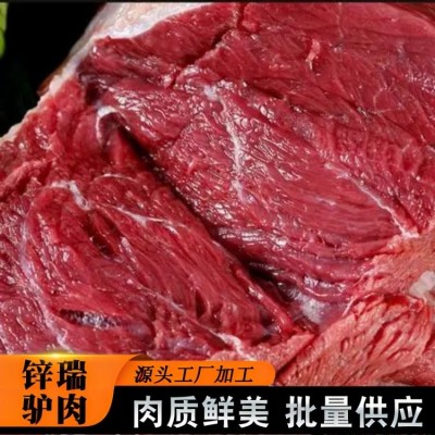 驴肉新鲜现杀特产 驴肉火烧 带皮肉鲜批量供应 锌瑞图3