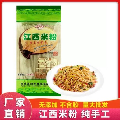 同升食品 干制品 炒米粉特产 手工干米粉 现货