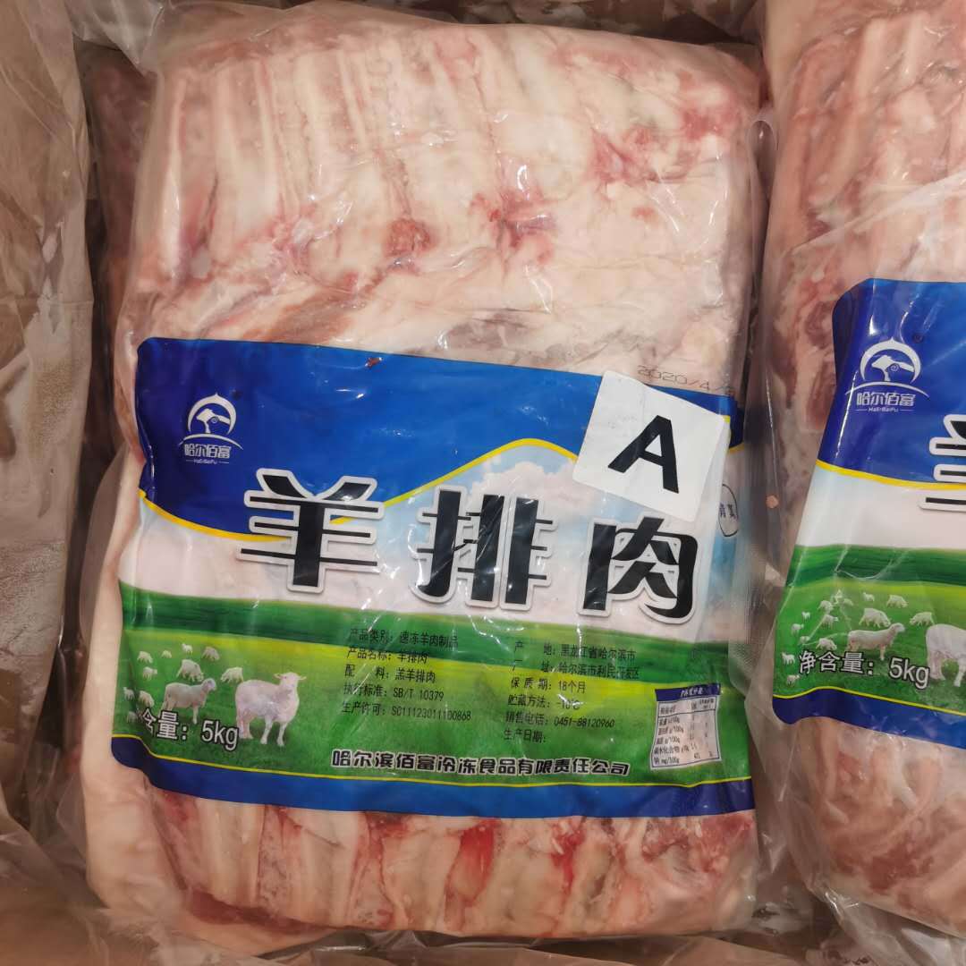 微信图片_20200517162008