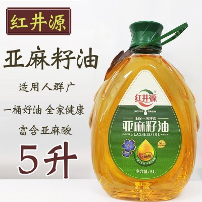 批发内蒙锡林郭勒红井源亚麻籽油胡麻油一级物理压榨1L-5L图2
