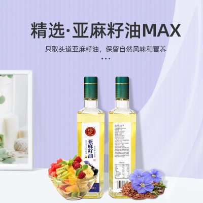 瑶记500毫升*2亚麻籽油礼盒团购福利会销家用食用油全年批发图2