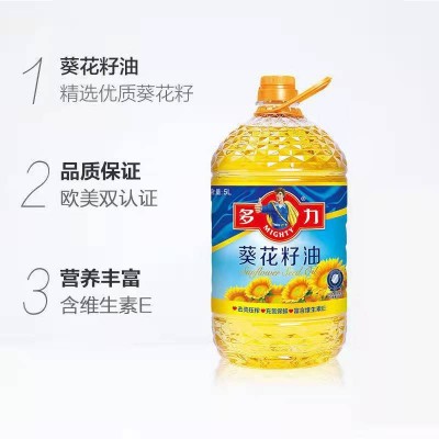 多力葵花籽油一级压榨食用油5L桶装 多省发货图3