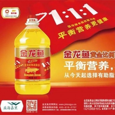 【转基因】金龙鱼黄金比例食用植物调和油5L/桶 1:1:1食用油图2