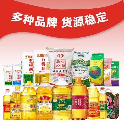 鲁花花生油1.8L5L装5S一级压榨食用油家用商用油新日期植物油批发图3
