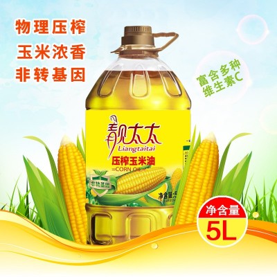 非转基因玉米油5L一级压榨工艺 纯玉米油全国整桶图3