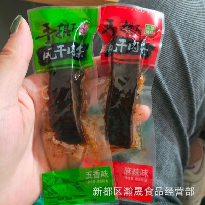 手撕风干肉条鸭肉牛肉干高原风味手撕内蒙古休闲小吃零食特产即食图3
