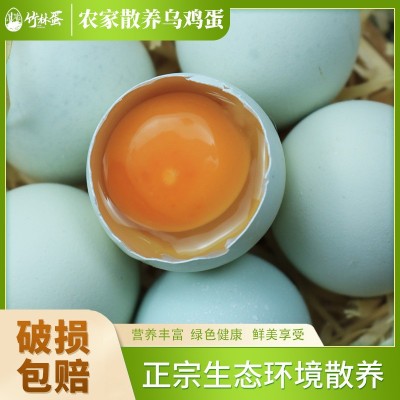 竹林蛋九华山新鲜散养乌鸡蛋 30枚/1350g 厂家直发图4