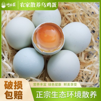 竹林蛋九华山新鲜散养乌鸡蛋 30枚/1350g 厂家直发图3