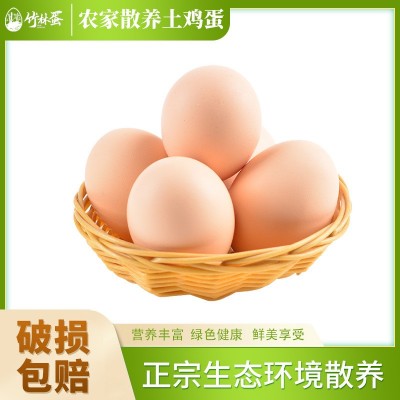 竹林蛋九华山农家散养土鸡蛋50枚/2250g 现捡现发图3